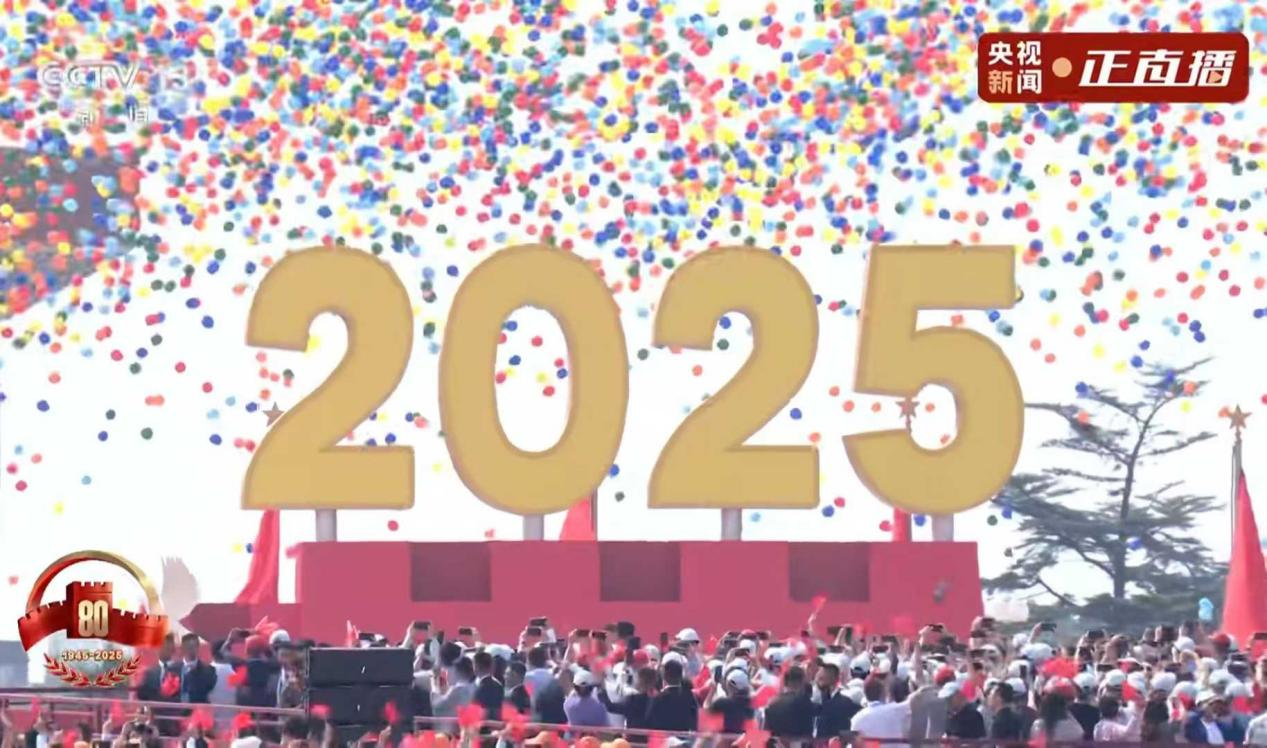 3 septembrie 2025, Parada militară a Chinei, eliberarea balonului din latex
